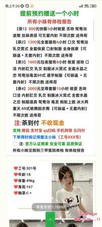 求助